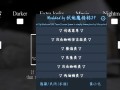 Granny格林菜单2.5版本圣经手机版「Granny格林菜单2.5版本」