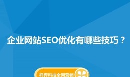 网站优化排名的八种推广方式（让你的网站排名更上一层楼）
